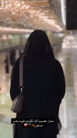 #مشاهير_تيك_توك 