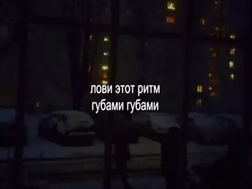 пушистая лама #клеопатри #пошлаямолли #lyrics #fytagedit #щп 