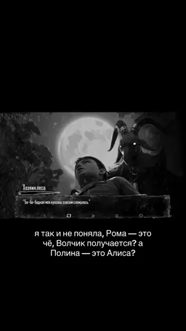 чет не очень поняла. в одной из концовок антона ложат в психушку, мол все это были глюки, а в других все по-другому #зайчик#tinybunny#5эпизод#новеллазайчик 