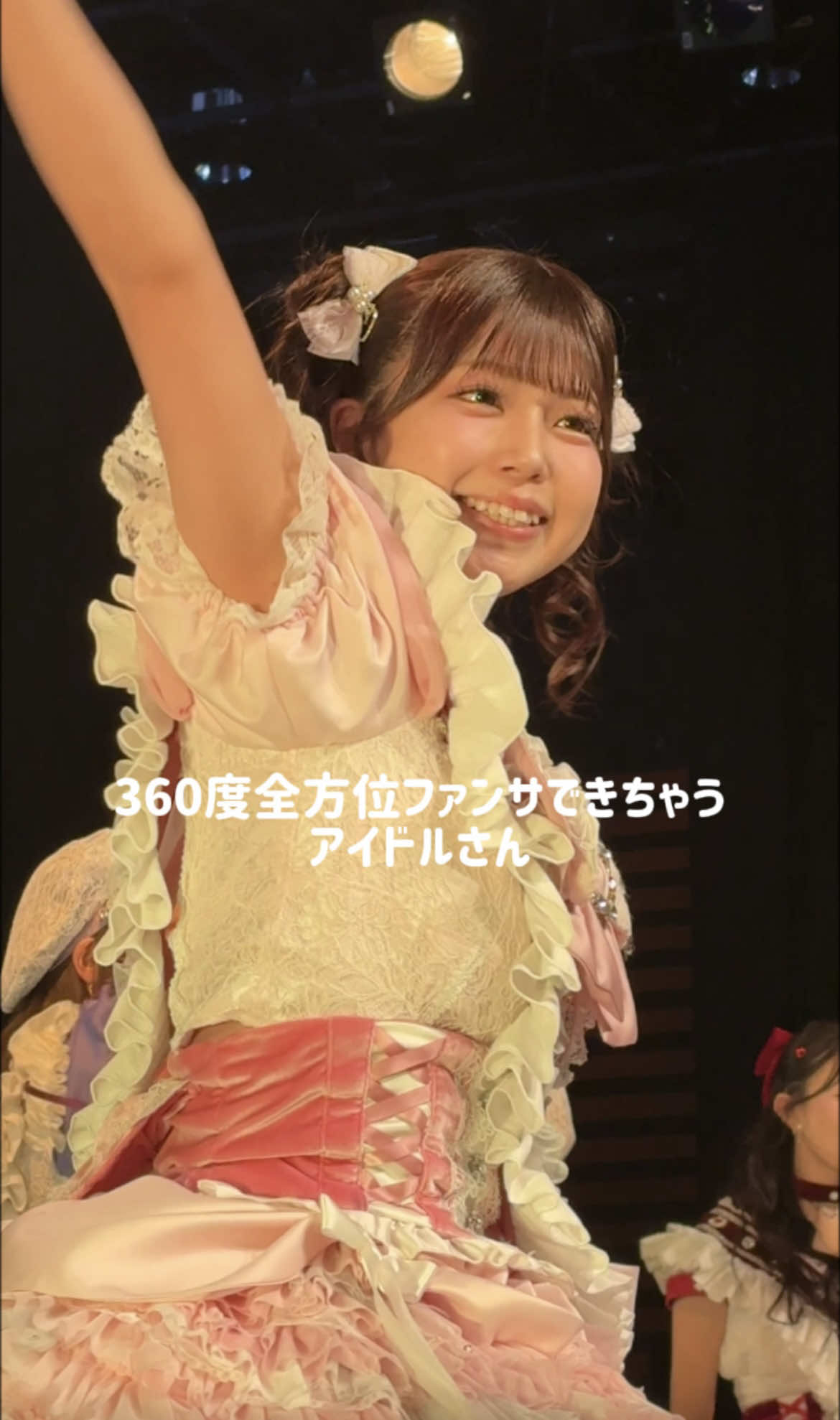 【#推しカメラ 】最後の顔見たら絶対癒されます!!!🍑🩷 @さくらもも🍑 12月21日PEAKSPOTJOIN  ••┈┈┈••••┈┈┈••••┈┈┈•• 🎤LIVE情報 ＼現体制ラストライブ／ 『Toi Toi Toi 年末大感謝祭 2025& SP特典会』 📅 12/30(火) 🕰️Open 11:30 / Start 12:00 📍 表参道GROUND ＼新体制お披露目／ 『PEAK SPOT JOIN Vol.3 - 新春SP -』 📅2026年1月5日(月) 🕰Open 17:45 / Start 18:30 📍Spotify O-WEST 出演 : Toi Toi Toi/ fav me / log you イベント情報やファンクラブ詳細は… 《🔎プロフィールのリンクをチェック》 ••┈┈┈••••┈┈┈••••┈┈┈••  🪄 𝕄𝕖𝕞𝕓𝕖𝕣 一条 カオリ　@カオリ  さくら もも　 谷屋 杏香　@谷屋杏香( Toi Toi Toi )  萩田こころ  @ころころ🐨 (萩田こころ)  橋本 萌花　@橋本萌花　Toi Toi Toi  星野 ティナ　@星野ティナ💛🪄🌟  前垣 さら　@さら  山田せいあ　　@山田せいあ  ••┈┈┈••••┈┈┈••••┈┈┈••