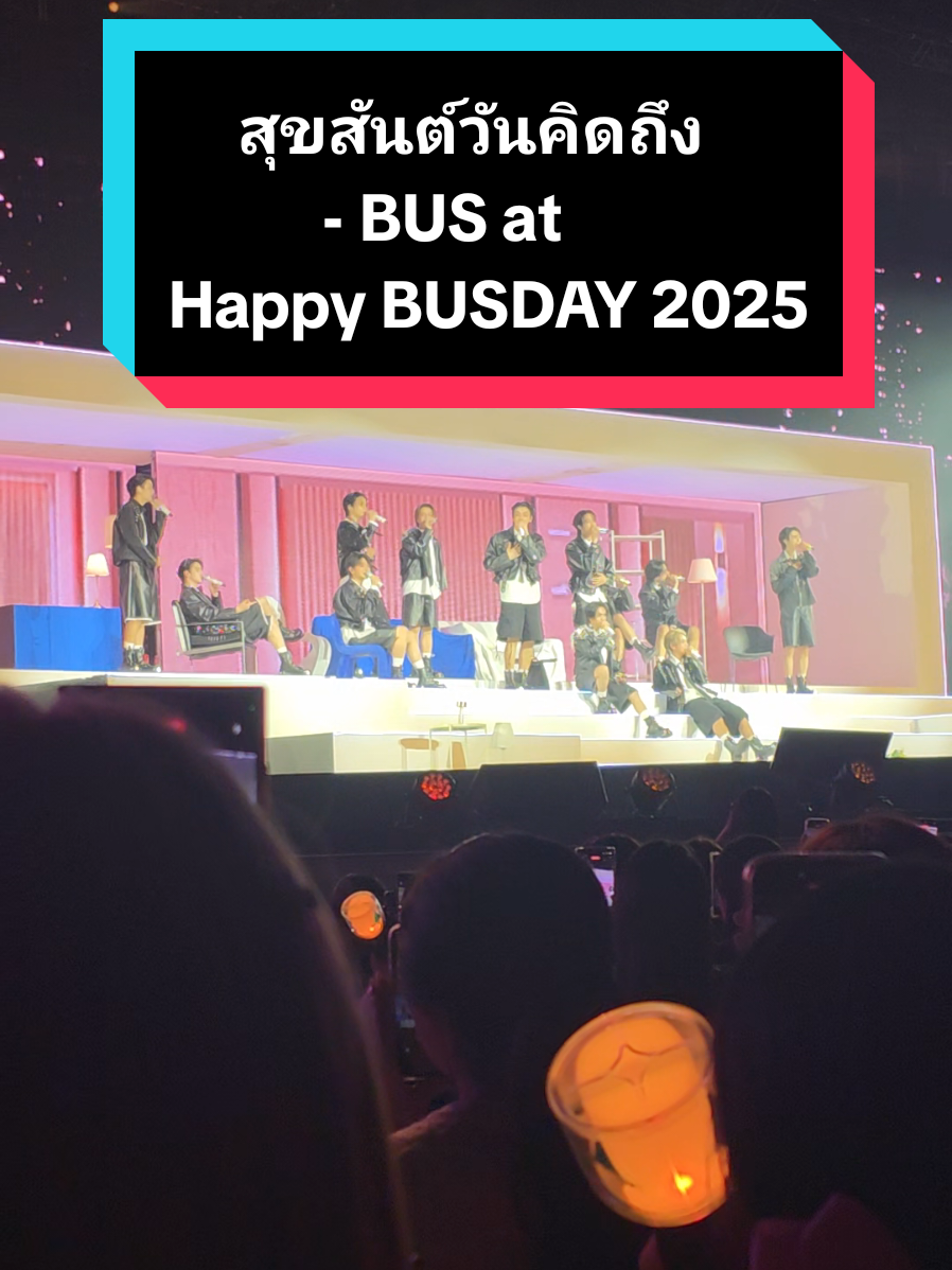 สุขสันต์วันคิดถึง - BUS at  Happy BUSDAY 2025 #BUSbecauseofyouishine #happybusday #beus #happybusday2025 #happybusday2025_d1 