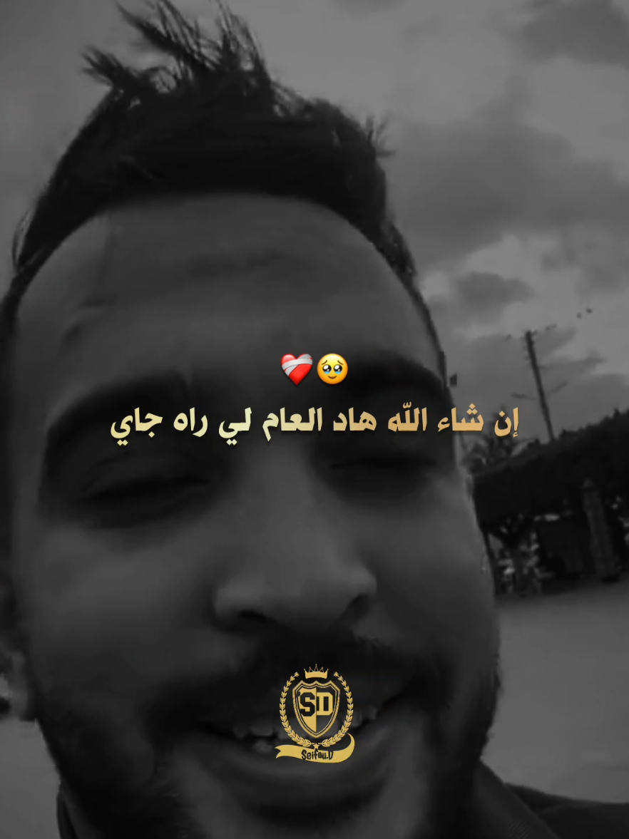 #djalilpalermo #viral 