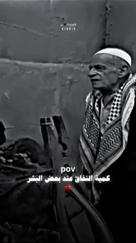 الادعشري وابو محمود💔#fyp #باب_الحارة #الادعشري #الشعب_الصيني_ماله_حل😂😂 #تصميم_فيديوهات🎶🎤🎬 