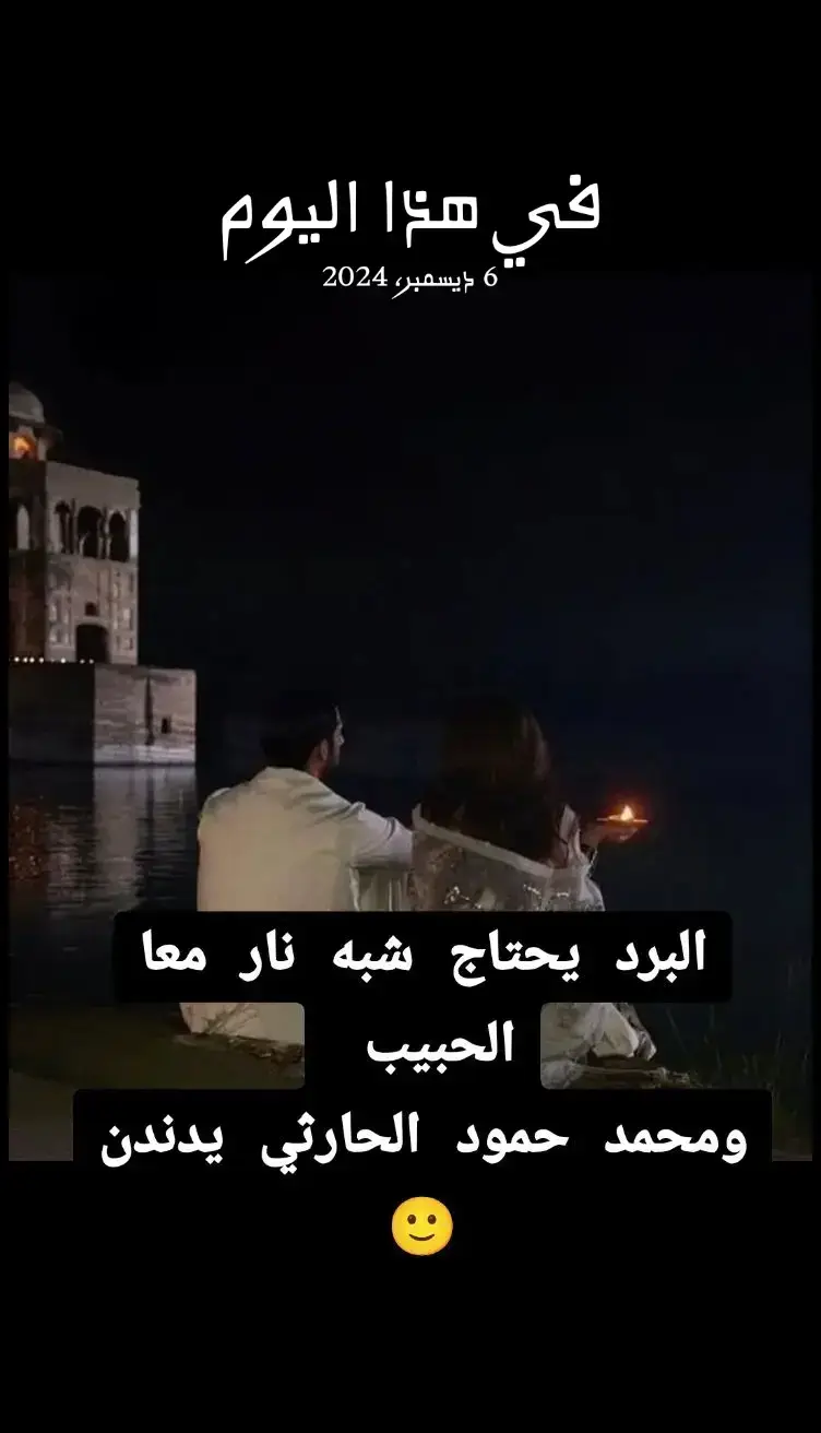 الحارثي يقفل ملفات الجميع رفـعت الجلسه 🎤🎤🎧🎼🎼🎹🎹#محمد_حمود_الحارثي #حارثيات_الحارثي #حارثيات #محمد_حمود_الحارثي_الفن_اليمني_اكسبلور            #في هذا اليوم 