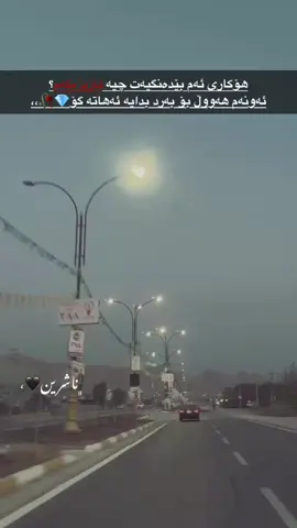 Acc🫀. Saraww🥀💍,, #foryoupage #ئەکتیڤبن🥀🖤ـہہـ٨ــہ #sharazwr_halabja_zarayan_saedsadq_hawler_dhok_zaxo_#acount? #لایکو__فۆڵۆلەبیر_مەکەن❤️❤️ @TIk TOK @For You 