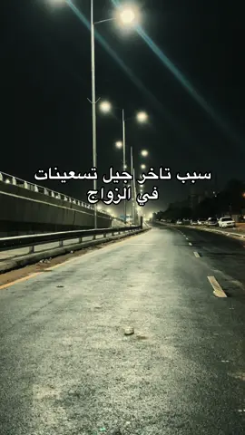 #طرابلس #ليبيا #حي_الاندلس_قرقارش_سياحيه 