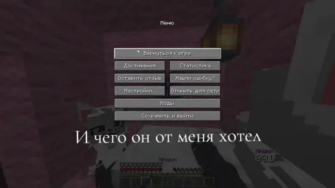 Полудурок какой то 🙄 #Minecraft #theknocker #minecrafthorror #рекомендации 