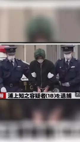 #ガミックス逮捕 #蛇ママ ガミックスまじか、、、@ガミックス【YouTube】 