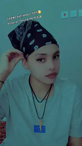 #ፍቅር➻ብቻ🖇ፍቅር➻ብቻ❤🥀🔐🦋👑 #ፍቅር➻ብቻ🖇ፍቅር➻ብቻ❤🥀🔐🦋👑 #capcut #tgraytiktok🇻🇳 #etyopiyantiktok🇪🇹habesh 