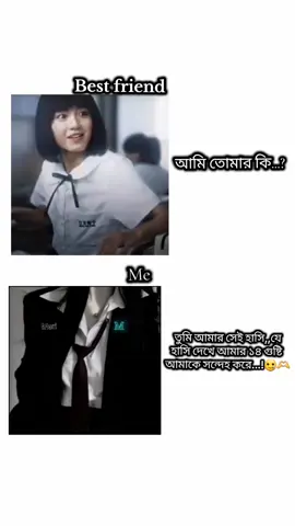 🥲🤌 . . . . . . . #bsf #mafia_queen_m #foryou #trendingsong #viral 