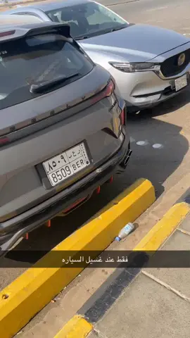 #خرا حمام#اكسبلور #ماشاءالله_تبارك_الله 