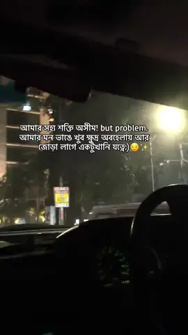 এটাই আমি 💔🙂