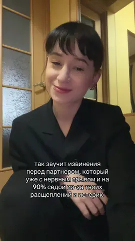 я бы с собой не встречалась #прл #жиза #щитпост #foryoupage #реки 