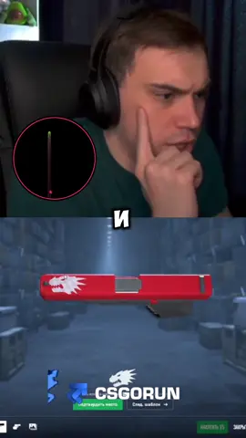 twitch:sasavot #sasavot #kishkisquad #kishki #fyp #рекмендации #csgorun 