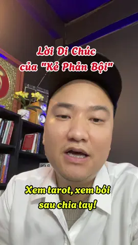 Sai lầm lớn nhất khi bị phản bội... #chualanh #tongdaihanhphuc #phanboi #thattinh #hanhphuc 