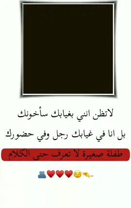 لاتظن عوفك ما خون​​​​​​​​​​​​🥺🫂#عطوني_عبارات_حب🥺❤🖇 #تصميم_فيديوهات🎶🎤🎬 #عملولي_أعادة_نشر😒 #الشعب_الصيني_ماله_حل😂😂 #لايك 