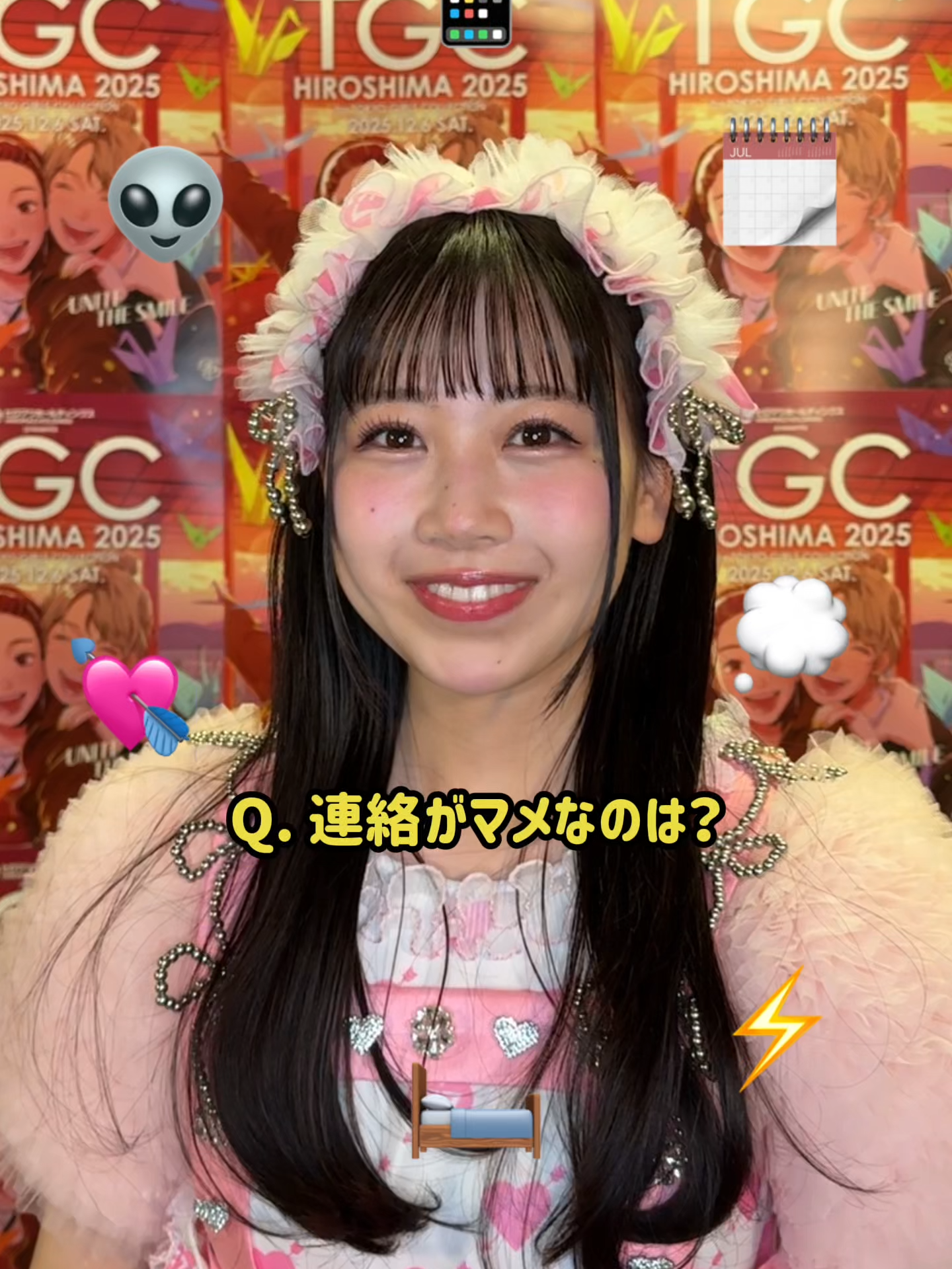 メンバーの中で〇〇と言えば〜❓💓 【期間限定】プレゼントキャンペーン実施中🤍 詳しくはABEMA公式Xをチェック☑︎ TGC 広島 2025 ABEMAで無料生中継中📢 推しのステージを見届けよう🫶 #FRUITSZIPPER #TGC