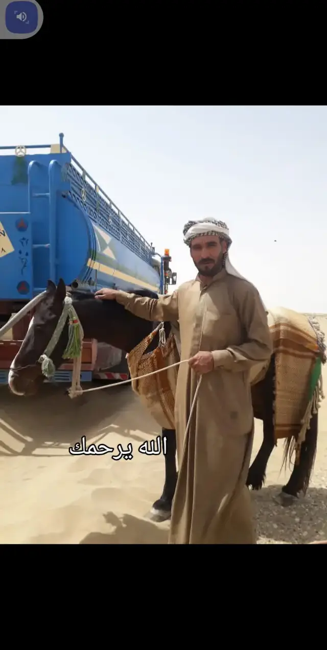 #الله يرحمك ابو علي 💔💔