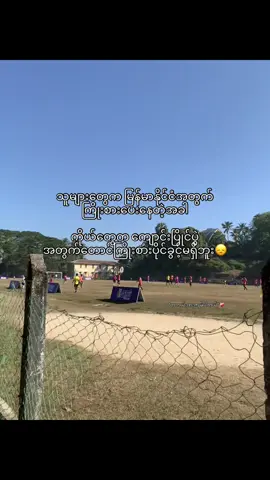 အားကျမိပါတယ်ဗျာ😞 #fyppppppppppppppppppppppp #fypシ゚viral🖤tiktok 