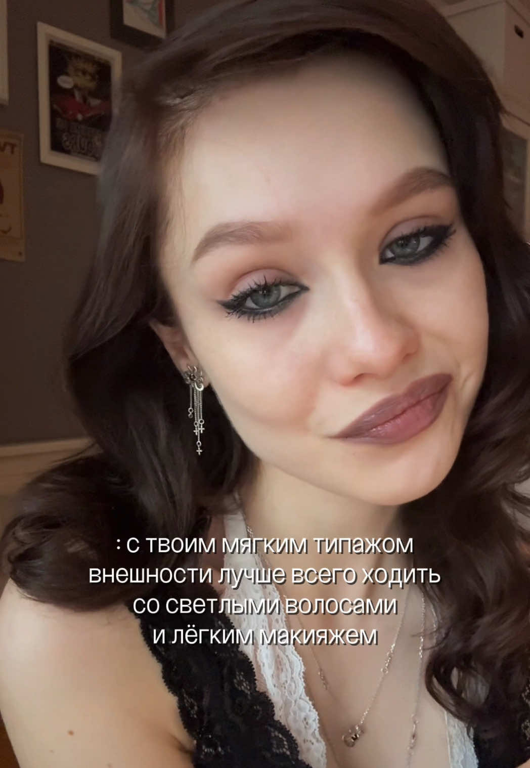 мамуля говорит, что и так отлично 💋 тгк: лиз, ну плиз