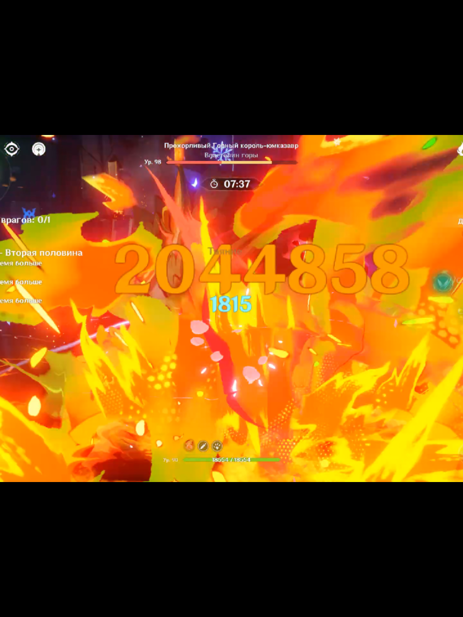 люблю играть за дурина, тупо афк стоишь и все умирает акк:@ДОКСЕО онли ворк  #showcase #abbys #speedrun #durin #GenshinImpact 