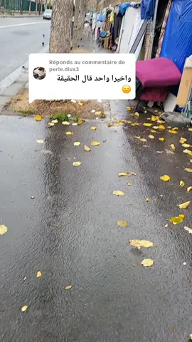 Réponse à @perle.diva3 #paris  الحقيقة المرة
