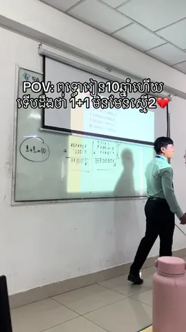 គាំទ្រLickWorthyដូចគាំទ្រផលិតផលខ្មែរ🥰 #10a #core #lickworthy10a #westerninternationalschool #creatorsearchinsights 