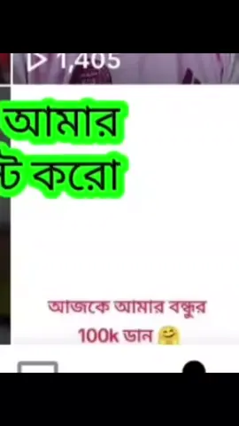 সবশেষে আমি বুঝতে পারলাম#foryou #foryoupage❤️❤️ #SadVibes #OMonKandere #KeoPoteNa 