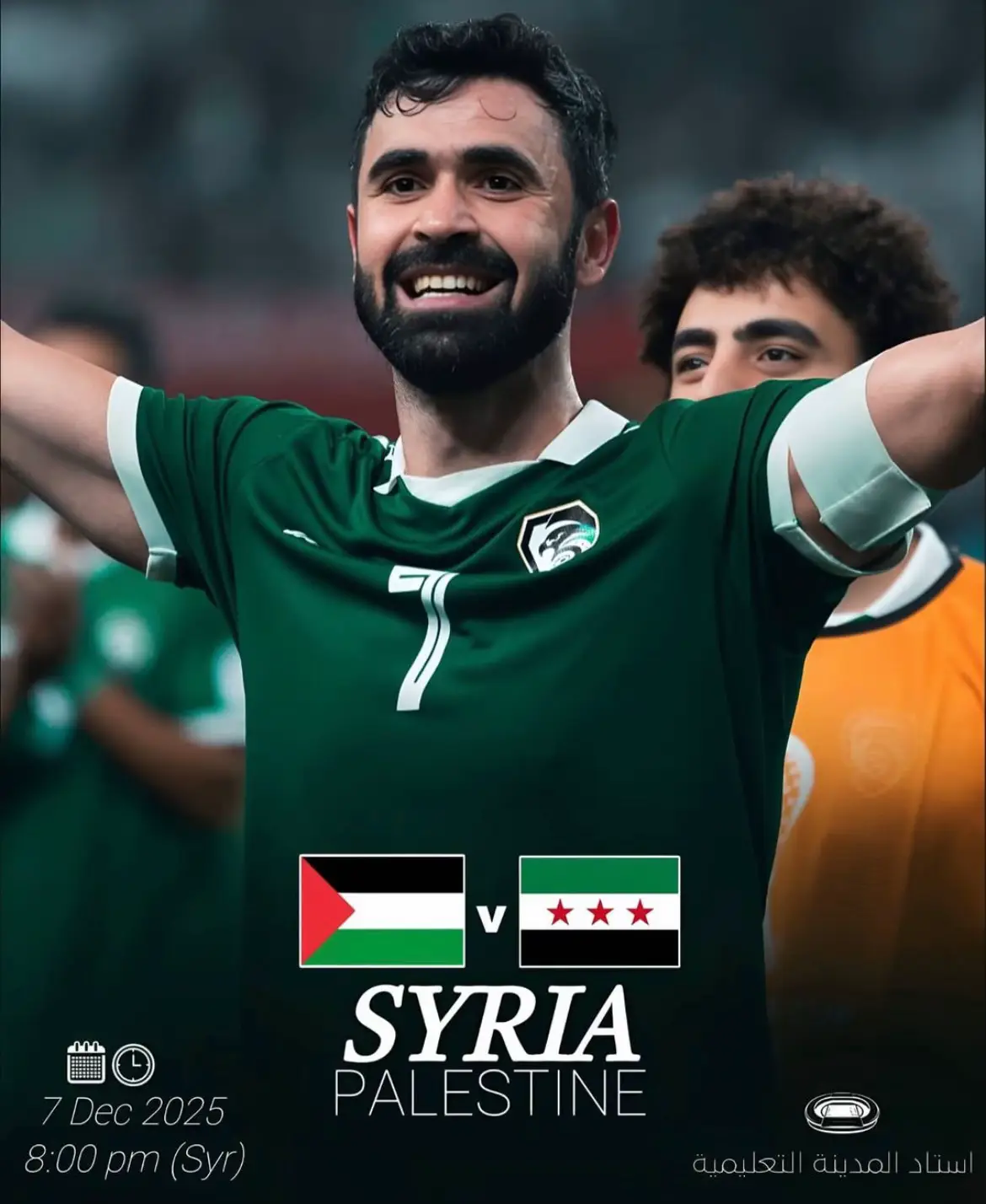 المباراة القادمة - سوريا X - فلسطين 1 المناسبة : دور المجموعات لبطولة كأس العرب قطر 2025 المجموعة الأولى - الجولة الثالثة الاحد 7/12/2025 الساعة 8:00 مساءً ( توقيت دمشق ) استاد المدينة التعليمية القنوات الناقلة: ابو ظبي الرياضية - belN Sports - الكأس الرياضية كل التوفيق لمنتخبنا الوطني #syria🇸🇾 #football #منتخب_سوريا_لكرة_القدم #فلسطين