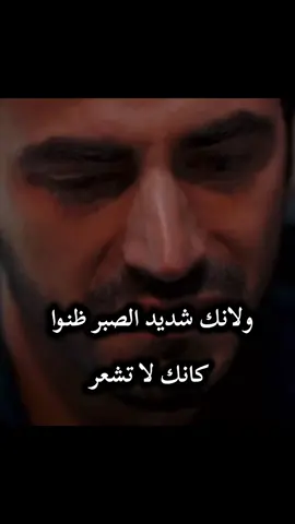 #دموع اتيش #مسلسل #arafta 