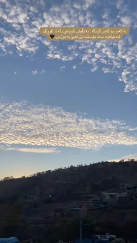 مه‌سڵاحه‌ت هه‌بێ  هه‌ن .!🖤 #پێنجوێنەکەم💙♥🌙🤍 #fypシ゚ #foryou #viral #december 