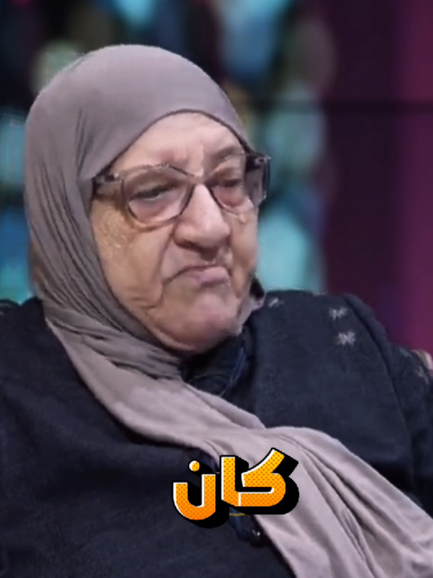 شنو اول نصيحه تقدمها بلقيس الى الشاب الذي يريد ان يتزوج . . #الاداب#التعليم#العراق  #البصره #المجتمع