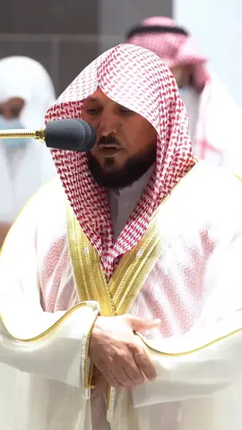 #قران #قران_كريم #_eslam_01 #ماهرالمعيقلي #مکہ_المکرمہ_الحرمین_شریفین 