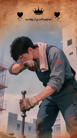 #عاشقانه #ForYou #Viral #ForYou #Viral 