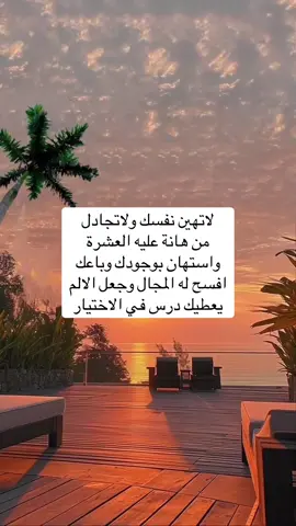 تعليقاتي لاتخص أحد