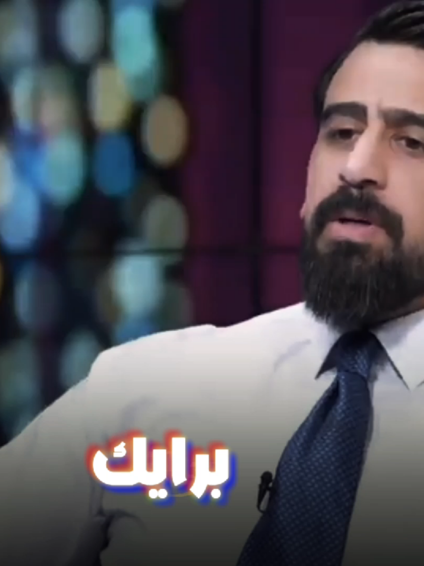 من هو المسؤول الاول عن تربية الابناء . . #الاداب#التعليم#العراق  #البصره #المجتمع