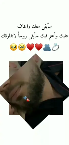 #تصميمي١ً  #ستورياتي١  #سأبقى_على_وعدي_سأُحبك_دائما🥹🥹🫂♥ @𓆩 𝗞 𝗵 𝗮 𝗹 𝗲 𝗱 𓆪 