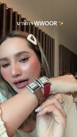 นาฬิกาข้อมือสวยหรู #นาฬิกาข้อมือ #นาฬิกาข้อมือผู้หญิง #นาฬิกา #นาฬิกาwwoor  @SAMILK 👧🏼♥️ 