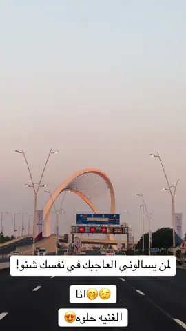 حب نفسك ودلعا😍🥰😘 #قطر🇶🇦  #تصويري📸  #الشعب_الصيني_ماله_حل😂😂  #سودانيز_تيك_توك_مشاهير_السودان🇸🇩  #مشاركه_اكسبلور_ولايك 