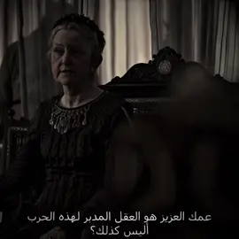 المارق 😏#pov #Team_rav❄️ #هاوس_اوف_دراغون #ديمون_تارغاريان #الشعب_الصيني_ماله_حل😂😂 