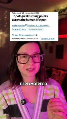 Кто пополнил ряды подростков? 👋🏽 #психология #психологическиефакты 