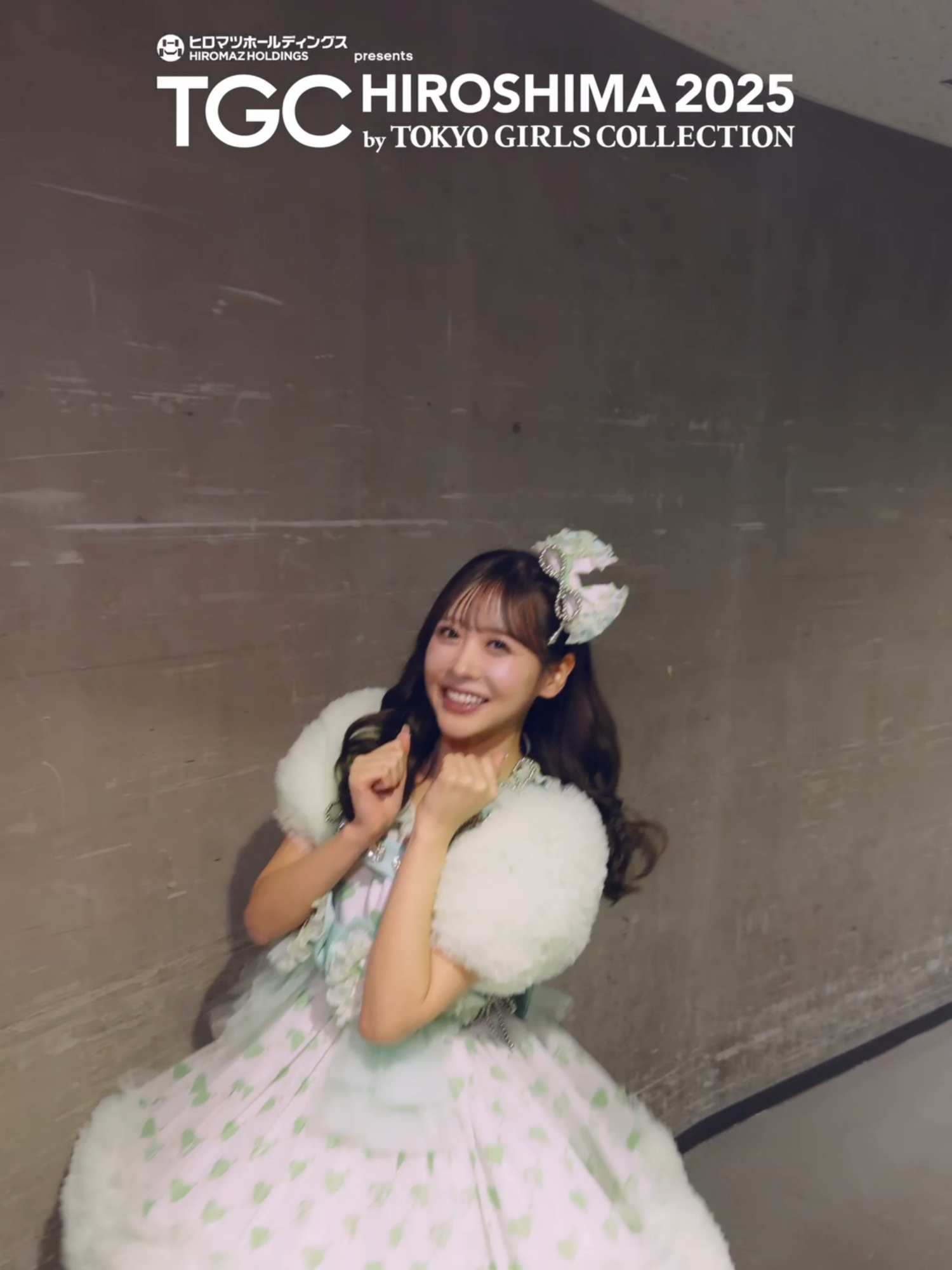 【ヒロマツホールディングス presents TGC 広島 2025】 #TGCファンサカメラ 🎥ARTIST LIVE／FRUITS ZIPPER FRUITS ZIPPER @fruits_zipper 月足天音 @am1026_official 鎮西寿々歌 @oooooossssss24 櫻井優衣 @sakuraiyui2 仲川瑠夏 @luna_luna073 真中まな @manafy_fz0422 松本かれん @__matsumotokaren 早瀬ノエル @hysnl1229 #TGC広島 #TGC