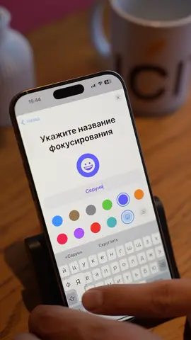 Добавляем имя на экран блокировки — просто и стильно. #iphone #ios26 #trend #LifeHack #iphone17pro 