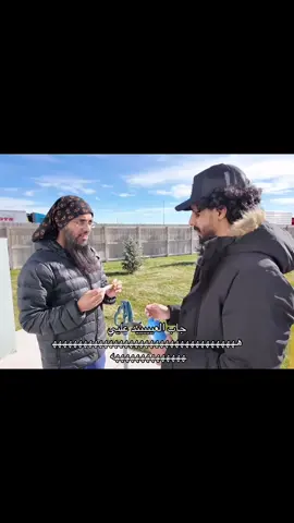 العيييييد هههههههههههههههههههههههههههههههههههههههههههههههههههه #سلسله_الكرفان #fyp #مجرم_قميز #كرفان #مشروع @مجرم قيمز 