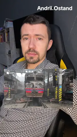 ❗️Спалені вщент локомотиви з вагонами у Фастові на Київщині! Вокзал зруйновано відновленню не підлягає! #фастів #вокзал #залізничнийвокзал  #новини #події 