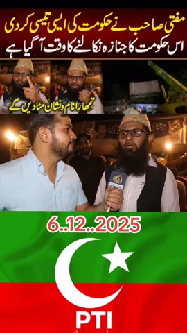 #foryou viral video #tiktok @Imran Khan Official @PTI OFFICIAL 