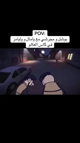 #اسبانيا #السعودية #كاس_العالم #لايك__explore___ #foryou 