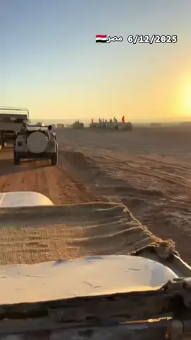 #الجيش #المصري #السيسي_مصر🇪🇬🇪🇬 #المخابرات_المصرية 