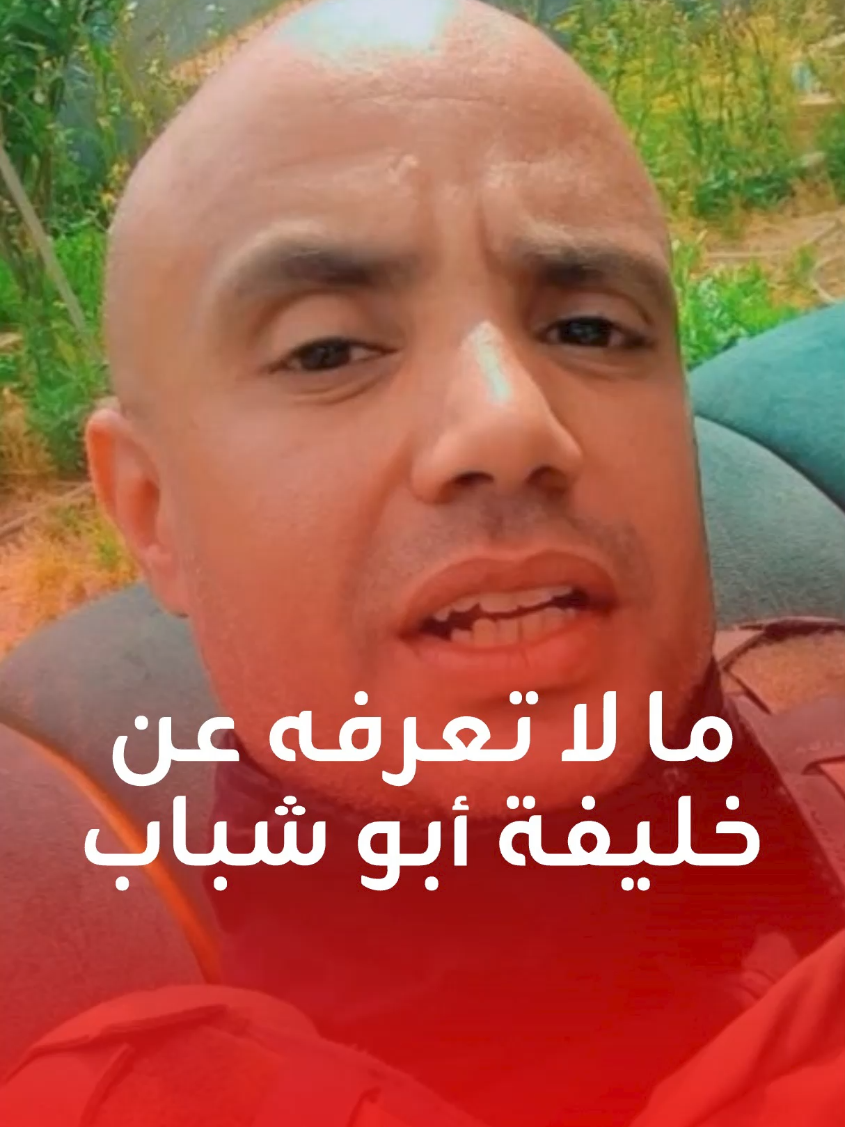 المطلوب الأخطر لدى حماس وكان أحد منفذي 