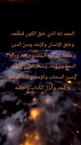 #القران_الكريم #لا_اله_الا_الله #محمدرسول_اللە #سبحان_الله_وبحمده_سبحان_الله_العظيم #اللهم_صلي_على_نبينا_محمد 